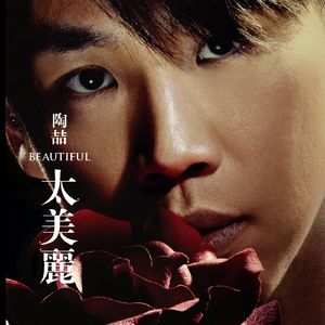 2025年李佩霸死亡
